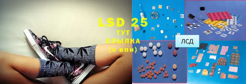 наркошоп  Бокситогорск  LSD-25 экстази кислота 