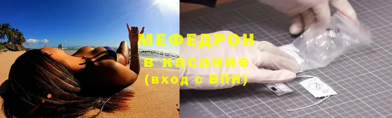 ссылка на мегу   Бокситогорск  МЕФ VHQ  закладка 